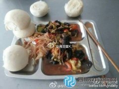 網曝高中食堂吃出老鼠 網友:謝謝阿姨給