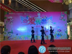 非凡少年助力成都華聯(lián)商廈22周年慶典活