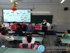 兒童禮儀課程走進(jìn)北站小學(xué) 