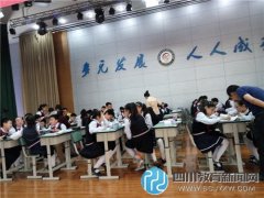 棠湖小學組織開展全區(qū)五年級數(shù)學研討課