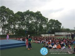 白沙小學二年級舉行校園故事會比賽活動