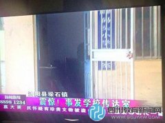 禽獸不如！濟(jì)南40歲教師涉嫌強(qiáng)奸10歲女學(xué)