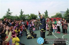 示范幼兒園開展“五、一”社會(huì)實(shí)踐活動(dòng)