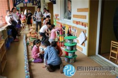 第十二幼兒園水碾河園點觀摩活動精彩紛