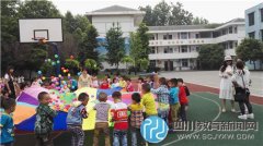 邛崍市機關幼兒園到羊安鎮(zhèn)仁和幼兒園開