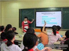 解放北路第一小學(xué)老師開展語文學(xué)科綜合