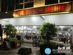 高校夜排檔，能擋住黑暗料理嗎？