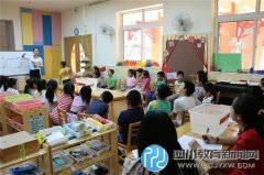 走在成長的道路上 十二幼開展教師說看評