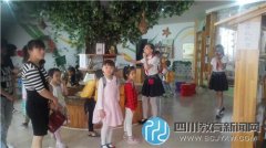 成都市行知小學和艾米兒幼兒園開展幼小