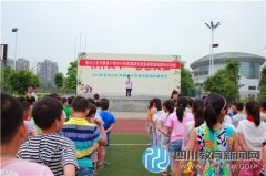 青白江外國語小學(xué)開展防震減災(zāi)應(yīng)急疏散