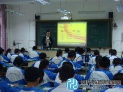 溫江區(qū)“數(shù)字化實驗室應用研討活動”在