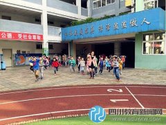 天涯石小學昭開展地震應急疏散演練