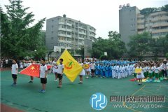 少城小學“六藝”嘉年華 四川首屆校園公