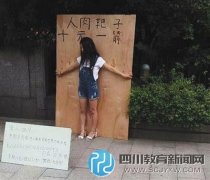 女孩當人肉箭靶為患病姐姐募捐 稱姐姐不