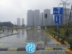 成都一上學(xué)路成練車場 娃娃上學(xué)多走一公