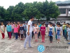 城北小學(xué)：獻(xiàn)課活動助力教師