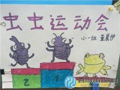 五幼開(kāi)展慶“六一”系列之主題活動(dòng)展覽