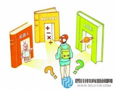 學(xué)生恨社會輿論炮轟奧數(shù) 數(shù)學(xué)課“活得”