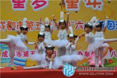 “童話、童夢、童年、童心” 五幼慶六一