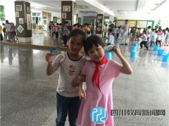 五彩童年 成都市龍祥路小學(xué)舉行六一游園