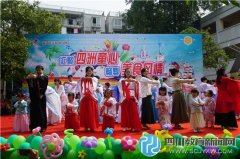 溫江實驗幼兒園國際兒童節(jié) 美食風情共分