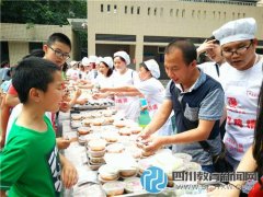 成都市建設路小學：繽紛樂世界 暢游“韓