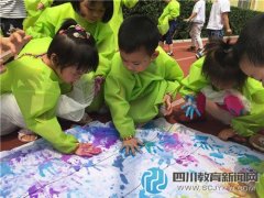 十分活動(dòng) 十分精彩 十幼分園舉行慶六一